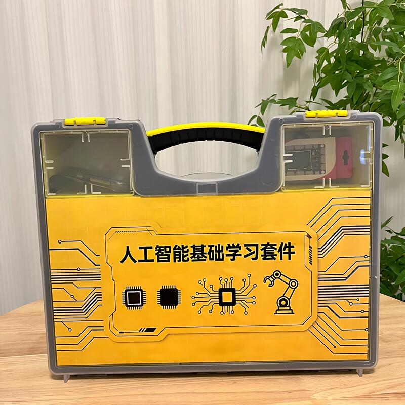 Zhiqukejiang Artificial Intelligence Basic Learning Kit Is Suitable for Science and Technology Education in Grades 4, 5, and 6 Zhiqukejiang Artificial Intelligence Basic Learning Kit Is Suitable for Science and Technology Education in Grades 4, 5, and 6