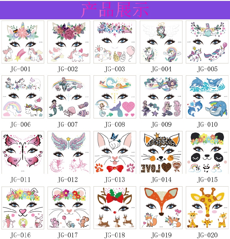 Holiday Party Celebration Prank Face Children's Day Cute Animal Tattoo Watermark Paper Dance Makeup Decoration
