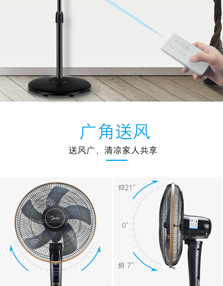Quạt sàn đẹp FS40-13CR nhà chính hãng dọc 5 cánh gió câm 16 inch quạt điều khiển từ xa thông minh - Quạt điện quạt trần thống nhất