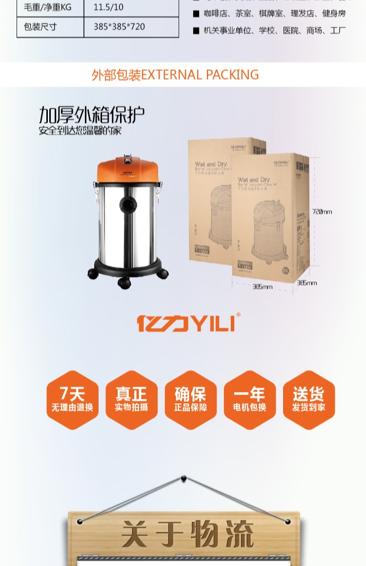 máy hút bụi robot xiaomi Máy hút bụi gia đình Yili YLW77-30 mạnh 35 lít vệ sinh khách sạn cửa hàng rửa xe chuyên dụng máy hút công suất cao nên mua máy hút bụi nào