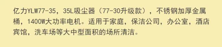 máy hút bụi robot xiaomi Máy hút bụi gia đình Yili YLW77-30 mạnh 35 lít vệ sinh khách sạn cửa hàng rửa xe chuyên dụng máy hút công suất cao nên mua máy hút bụi nào