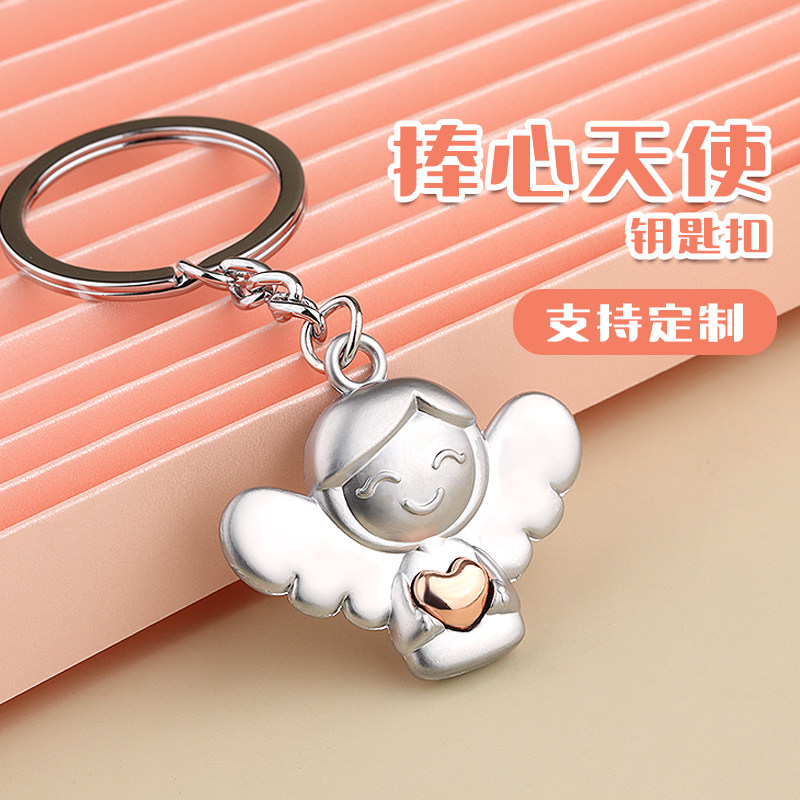 Cartoon Angel Keychain Angel Heart Pendant Party Wedding Small Gift Bag Pendant Angel Keychain Cartoon Angel Keychain Angel Heart Pendant Party Wedding Small Gift Bag Pendant Angel Keychain