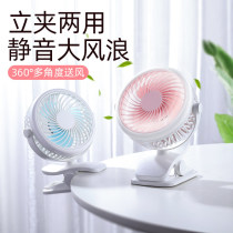 Charging fan extra-long sequel small usb silent mini windy summer office table clip-type portable