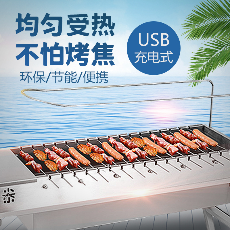 Automatic rotating grill outdoor grill portable folding charcoal field small stainless steel 304 thickened