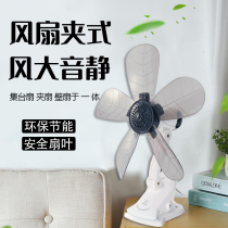 Electric fan Home Office Desktop Dormitory Wall-mounted Silent Desktop Small Clip Style Remote Control Big Wind Power