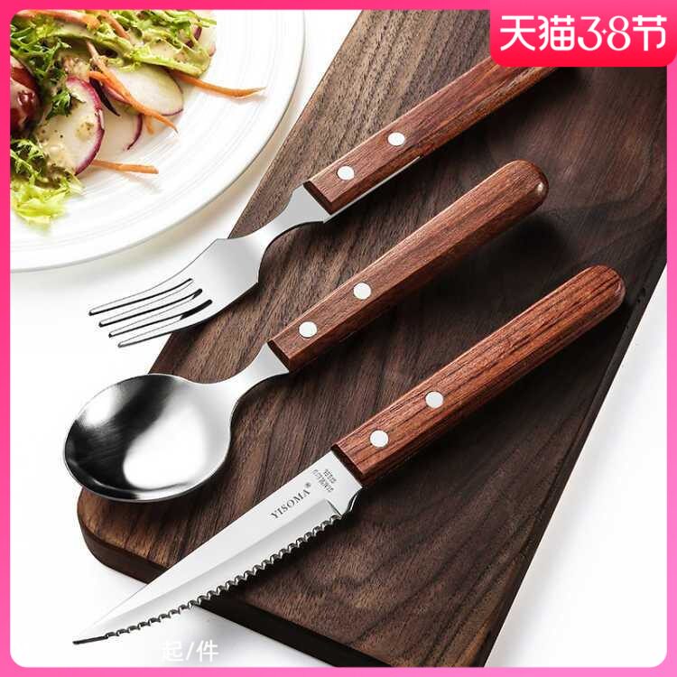 Nordic Wood Handle Stainless Steel Steak Knife Fork Western Dining Knife Fork Spoon Three Suit Cutlery Western Dining Suit