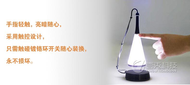 Lampe USB - Ref 381695 Image 21