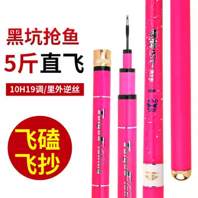 Black pit fishing rod Super Light super hard greenhouse pole sports pole 10h high carbon reverse silk hand pole carp fishing rod set
