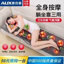 Oaks whole body neck waist back home massage mattress kneading cushion cervical spine folding heating massager