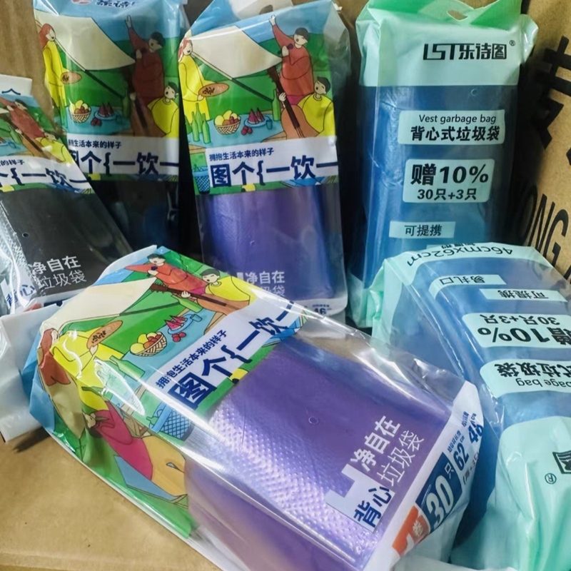 Garbage Bags for Home Use, Black, Thickened, with Handles, Vest-Style, Disposable Kitchen and Bathroom Plastic Garbage Bags