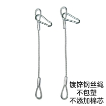 Galvanized steel wire rope stage lighting audio safety rope processed aluminum sleeve pressed wire rope lighting safety sling