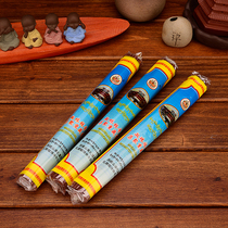 Tibet Minzhulin Temple of the fragrance of the aroma gathering incense of Tibet hand-made fragrance