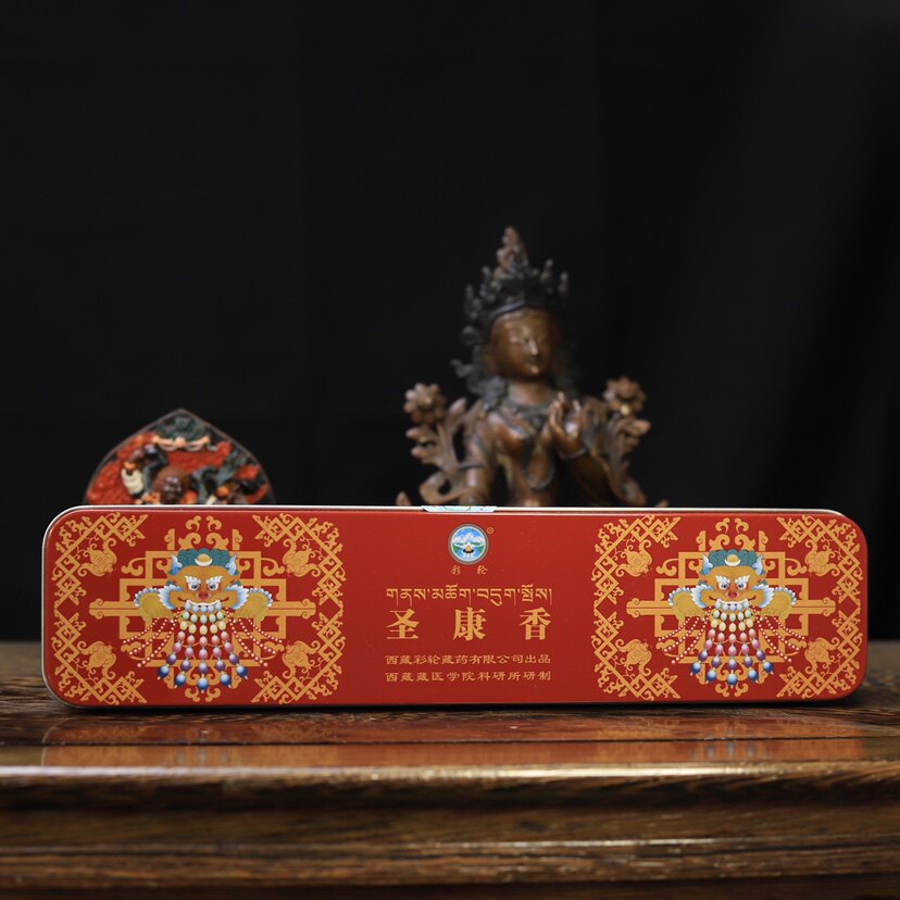 Tibetan Medical School Colorful Wheel Tibetan Incense Iron Box Loaded With Sacred Concorde