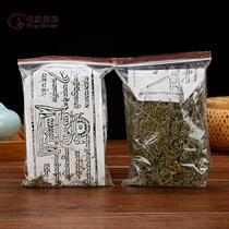 Tibet Gandan Kamba Vanium Handicrafts Naturally Simming Santa Aromatherapy Buddha Household