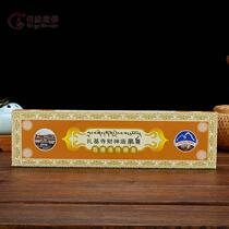 Zaki Temple compliments the Caixian Line of Natural Gift Buddha Collection of Fragrance