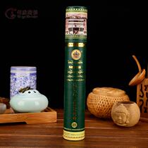 Tibet Minzhulin Temple Tibet Authorized to gather incense for Buddhas natural aroma