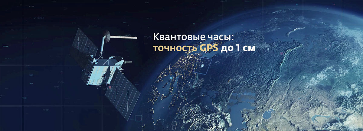 Quantum Technologies Video For Sberbank 175 Anniversary 影视动画素材网 Quantum Technologies Video For Sberbank 175 Anniversary 影视动画素材网