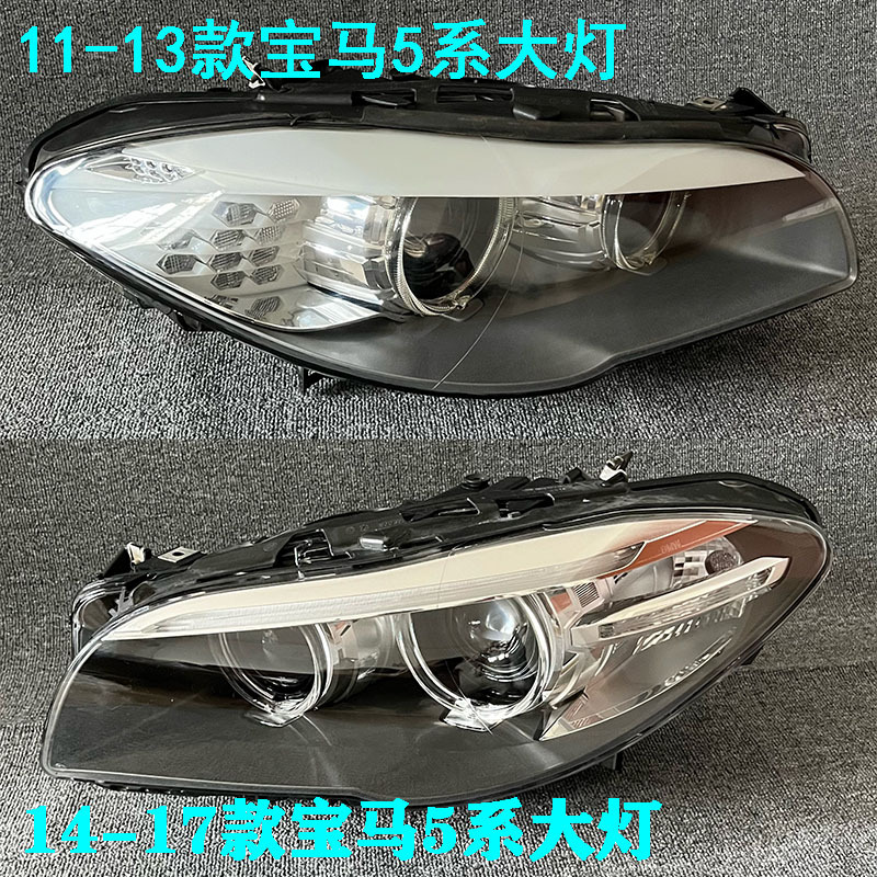 Bmw 5 Series F18 Original Disassembled Headlight Assembly 520 523 525 528 530 Old Model Upgraded to New Model Bmw 5 Series F18 Original Disassembled Headlight Assembly 520 523 525 528 530 Old Model Upgraded to New Model