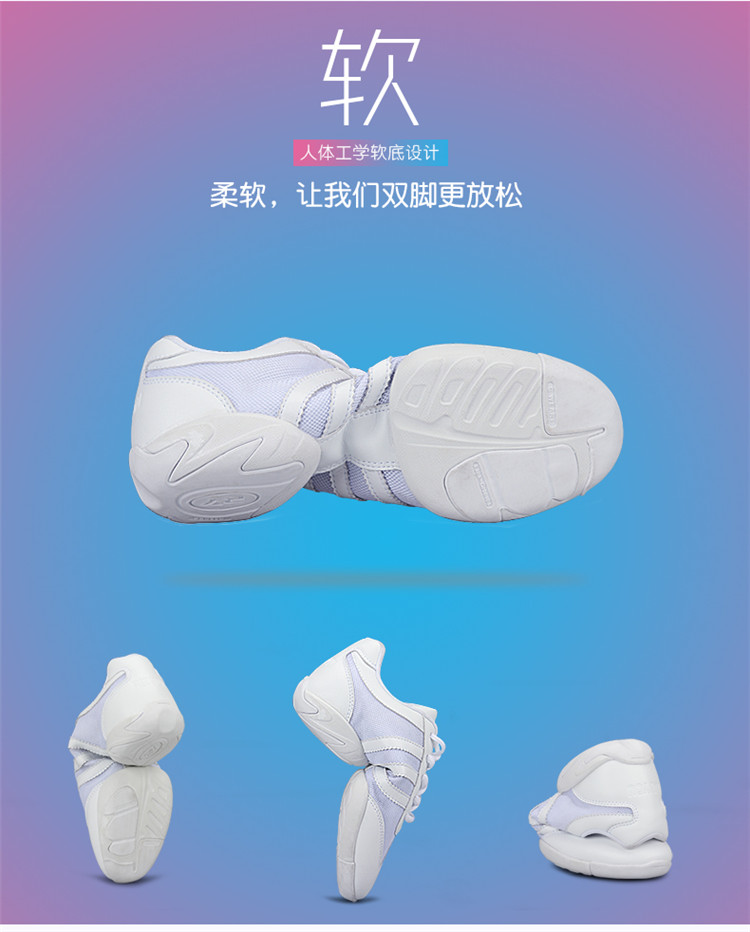Mùa hè trắng đích thực cạnh tranh thể dục nhịp điệu giày nữ mềm dưới cổ vũ đào tạo cạnh tranh thể dục dụng cụ giày giày khiêu vũ người lớn giày múa ba lê