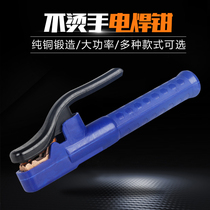 Kangyu welding tongs 800a all-copper small electric welding handle light and drop-free welding pliers pure copper new national standard