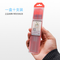 Argon arc welding tungsten needle Black gray head red head green head cerium tungsten needle rod 1 6 2 2 4 3 2 welding machine gun accessories