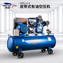 Shanghai Fengleopard air compressor 1 0 8 copper core 7 5KW high power piston air pump 380V air compressor
