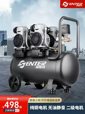 Shengster air compressor air pump small 220V air compressor woodworking painting oil-free silent high pressure pump