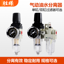 Pneumatic oil-water separator high-pressure air compressor compressed air drying double-cylinder filter silencing and silent accessories