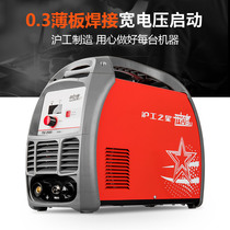 Shanghai Shanghai industrial star welding machine TIG-250E inverter manual welding argon arc welding machine small household welding machine 220V