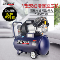 Hurricane 2 2KW 50L belt type oil air compressor painted woodworking high pressure air compressor pump
