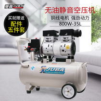 Hurricane 0 8KW silent oil-free air compressor high pressure pump air compressor air pump paint woodworking 35L