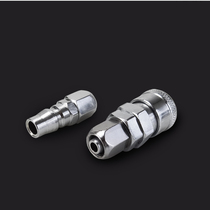 Air compressor gas pipe joint compressed air pipe air pump parts pneumatic quick rotation quick insertion