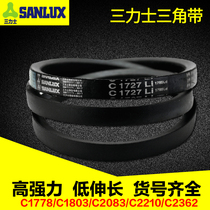 Spot three Lux triangle belt c type C1778-2362 series industrial rubber drive belt synchronous conveyor belt