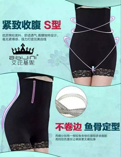 Corset amincissant - Ref 701398 Image 20