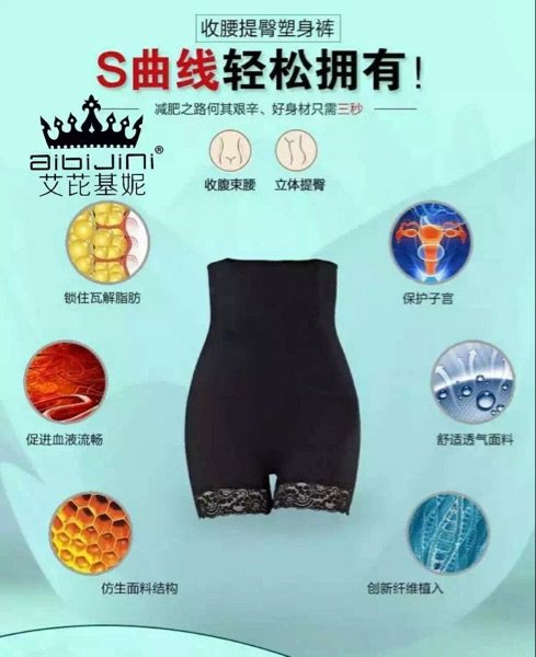 Corset amincissant - Ref 701398 Image 18