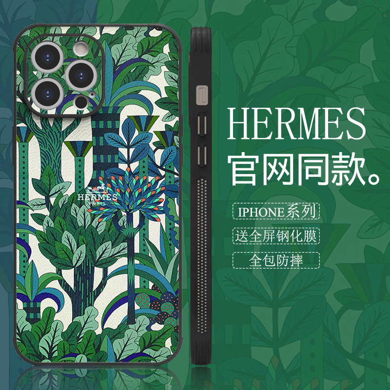 Luxury Brand Leaf Design H-Style Leather Phone Case for iPhone 17 Pro Max, High-End Anti-Drop Full-Cover Case for iPhone 16 Pro Max, 13 Pro, 14 Pro Max, 15 Pro Max, and 12, Trendy and Affordable Luxury for Women