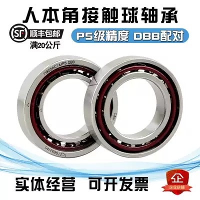 Human-oriented bearing direct sales 7300 7301 7302 7303 7304 7305 7306 7307AC P6
