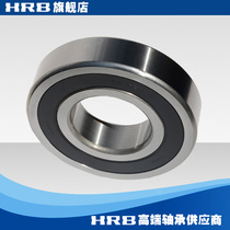 HRB 6311 2 RZ 180311 Harbin deep groove ball bearing S inner diameter 55mm outer diameter 120mm