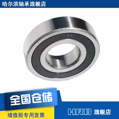 HRB 6308 2 RZ 180308 Harbin deep groove ball bearing S Inner diameter 40mm Outer diameter 90mm thick 23m