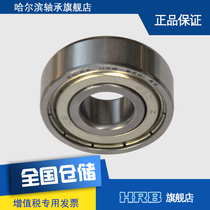 HRB 6201-2Z ZZ 80201 Harbin deep groove ball bearing inner diameter 12mm outer diameter 32mm 32mm 10mm