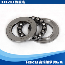 HRB 51105 8105 Harbin Flat thrust ball bearing inner diameter 25mm outer diameter 42mm 42mm 11mm
