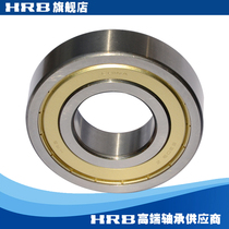 HRB 6309-2Z 80309 Harbin deep groove ball bearing Z inner diameter 45mm outer diameter 100mm