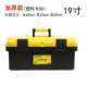 Xinjiang ການຂົນສົ່ງຟຣີ Multifunctional ຂະຫນາດໃຫຍ່ເຄື່ອງມື N Box Portable Plastic Iron Plastic Box Furniture Materials Industrial Repair Car Bag