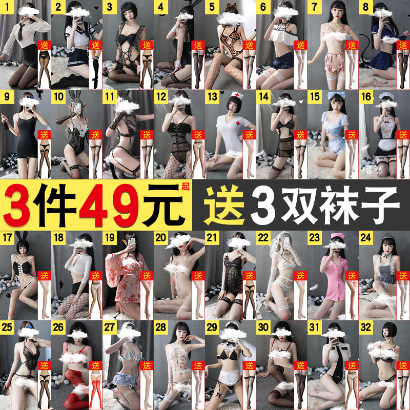 Sexy emotional underwear women's sexy Sexy Sensor Pyjamas Hanging Skirts on Tell Stocks Emotional Mould Expose Women's Clothes