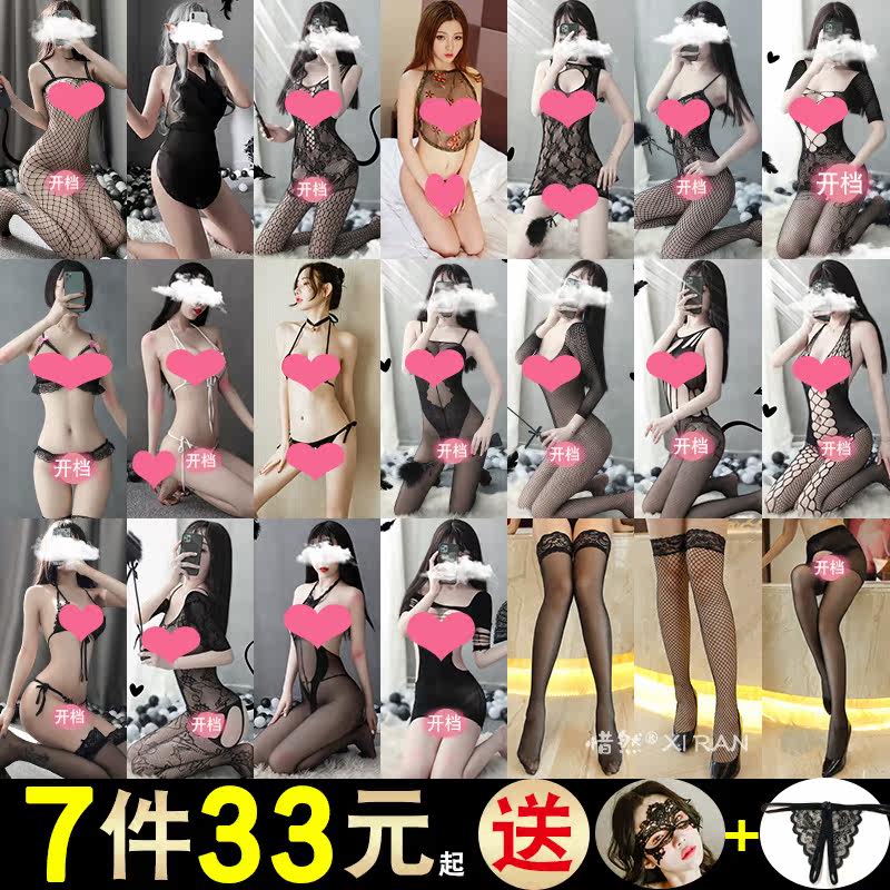 Sexy pajamas, women's pure lust, but uniform suits expose q-fun underwear, emotional stockings, emotional women's clothing