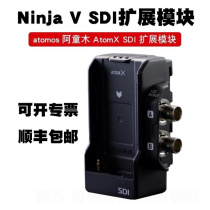 atomos Astro Boy AtomX SDI expansion module unit suitable for ninja V recorder upgrade