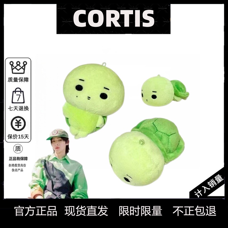[Official Genuine Product] Cortis Golden Master Training 10cm Dyubugi Plush Toy - a Gift for a Best Friend