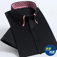 Короткий рукав