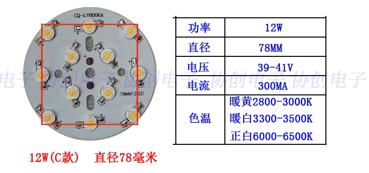 Công suất cao LED1w đèn hạt bảng đèn 3w5w7w12W18 đèn theo dõi bóng đèn ốp trần đèn bảng phụ kiện