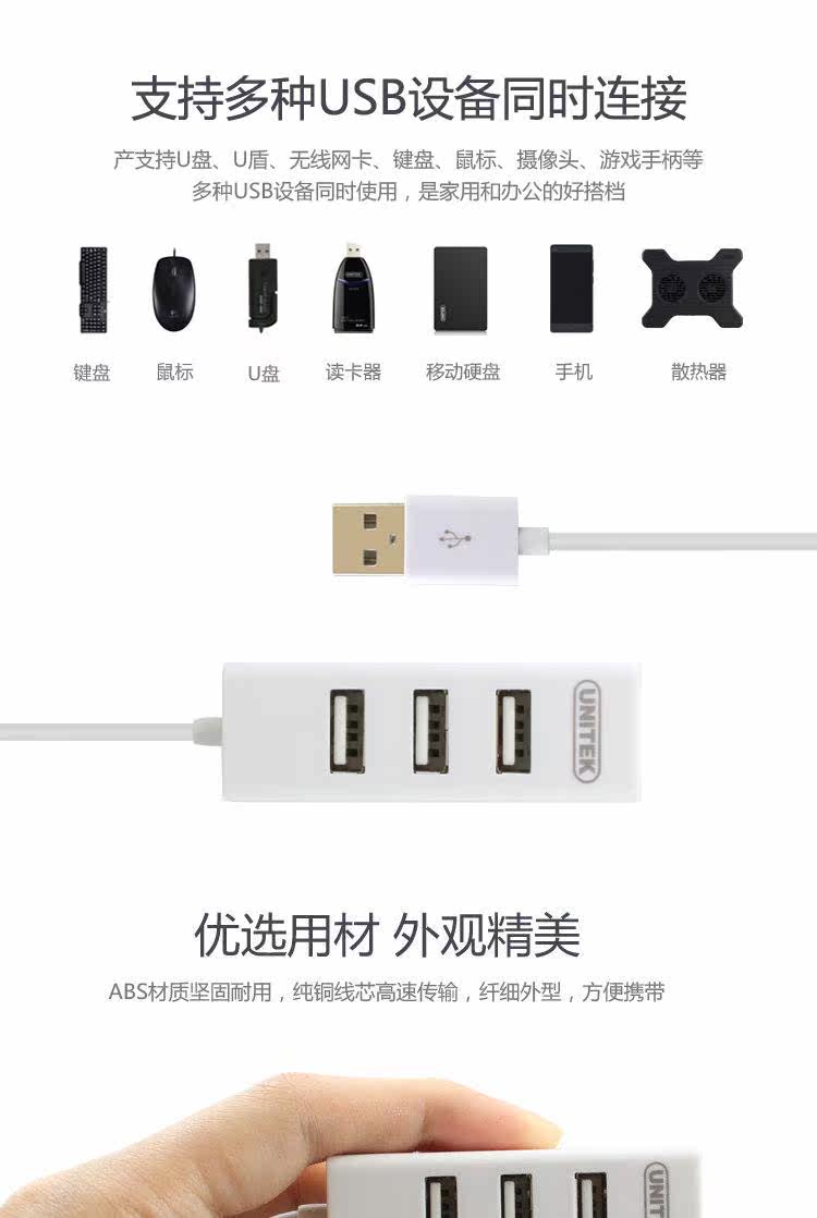 Concentrateur USB - Ref 364962 Image 10